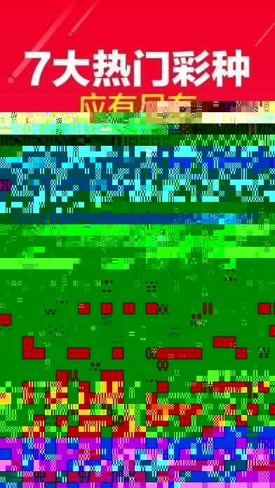 2024新奥彩开奖成果详录,图库精彩解读_UKV885.25智能版