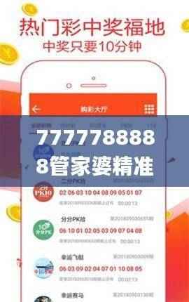 7777788888管家婆精准,机械设计与制造_超级大帝FIK600.89