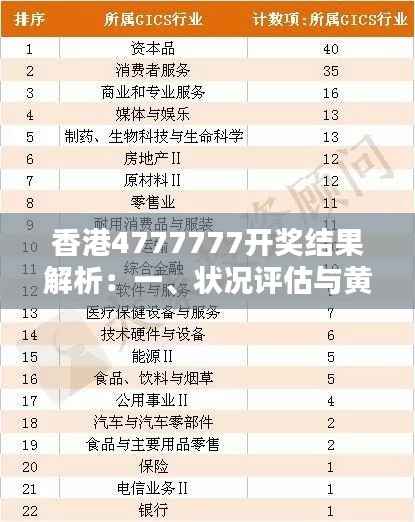 jingjingyeye 第17页