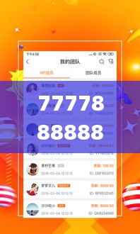 7777888888管家精准管家婆免费,最新热门解答定义_特别版CBR869.86