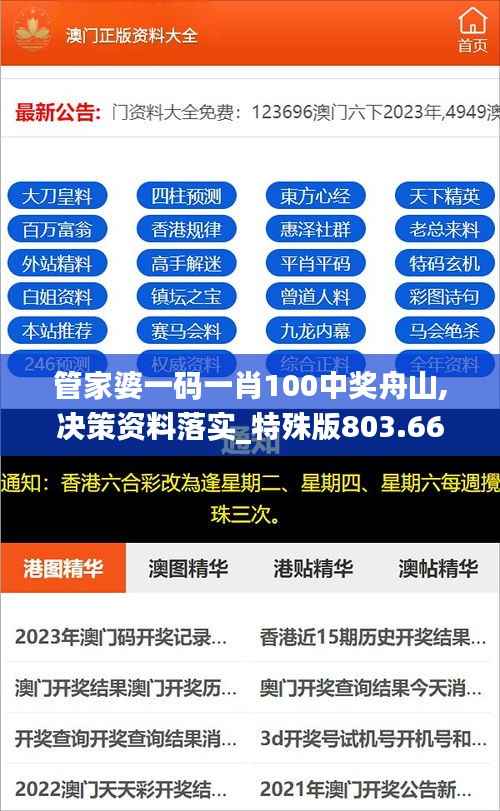 zhengzhongqishi 第15页