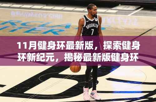 风驰电掣 第25页