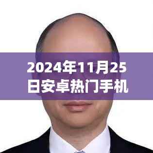 新闻 第281页