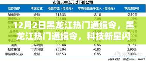 江南烟雨断桥殇 第15页