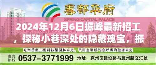 手舞足蹈 第14页