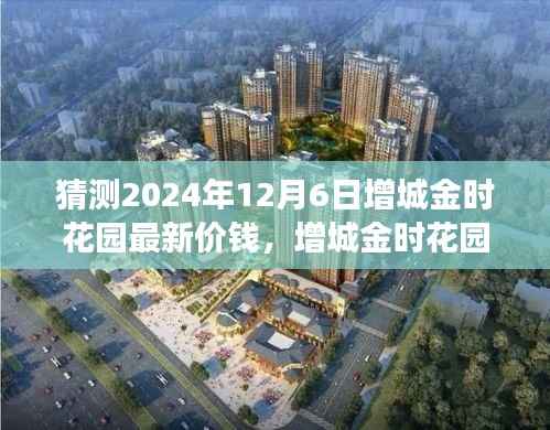 tiechuchengzhen 第14页