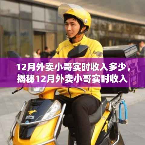 风驰电掣 第13页