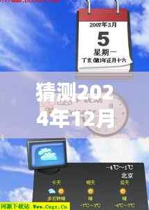 2024年AI字幕实时翻译革新,电影新体验展望