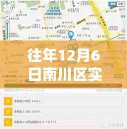 南川区12月6日实时直播全攻略，从入门到精通观看指南