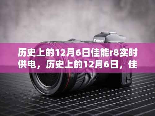 对答如流 第12页