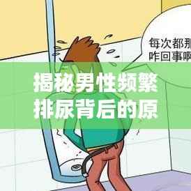 对答如流 第10页