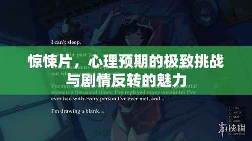 风驰电掣 第4页