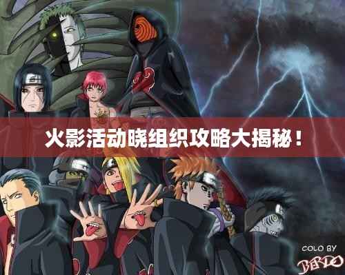 fuguironghua 第4页